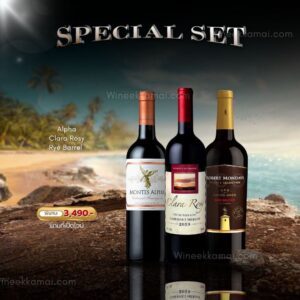 LINE ALBUM set wine jpg