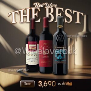 LINE ALBUM set wine jpg