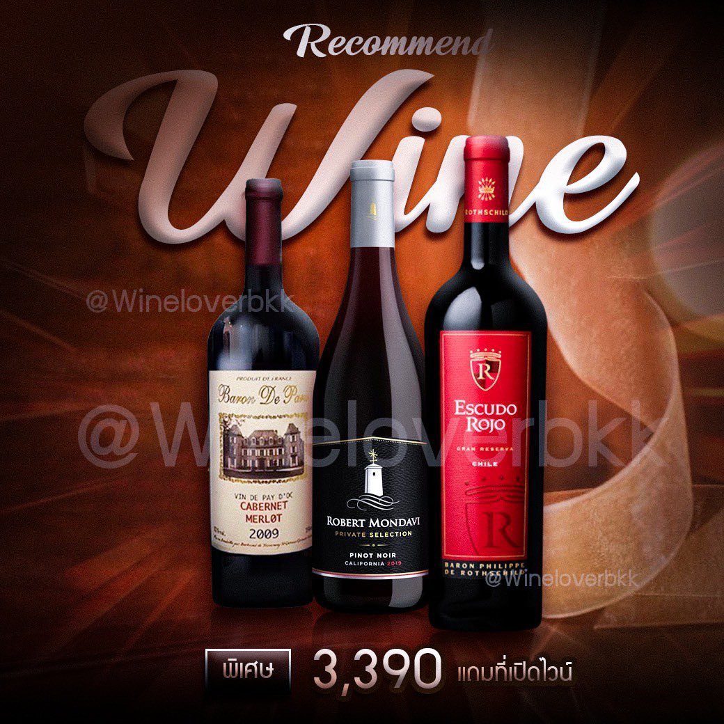 LINE ALBUM set wine jpg