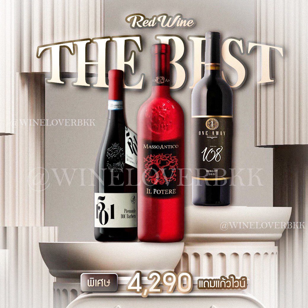 LINE ALBUM set wine jpg