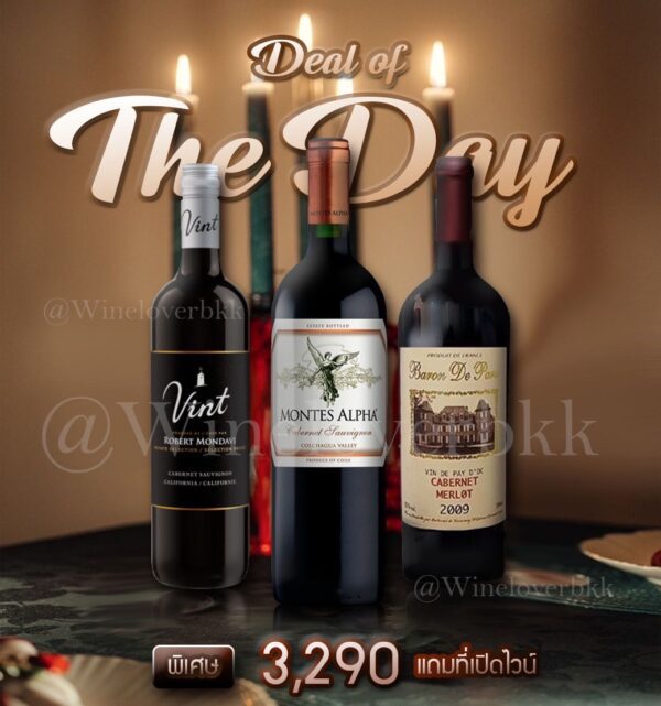 LINE ALBUM set wine jpg