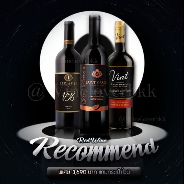 LINE ALBUM set wine jpg