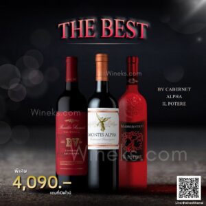 LINE ALBUM set wine jpg