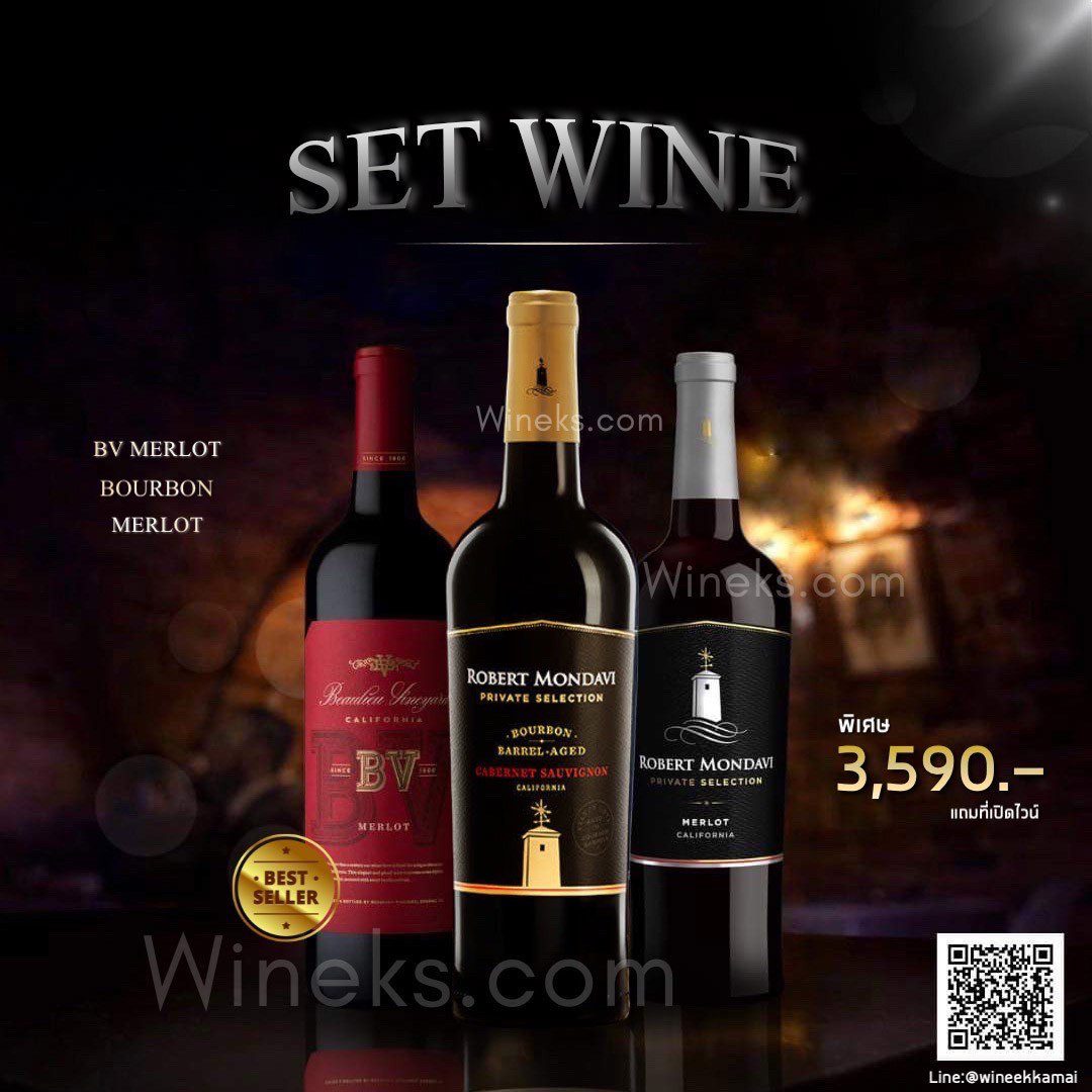 LINE ALBUM set wine jpg