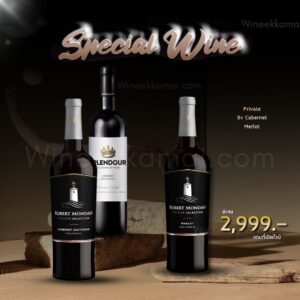 LINE ALBUM set wine jpg